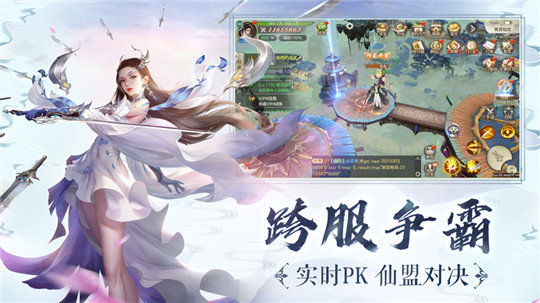 神逆