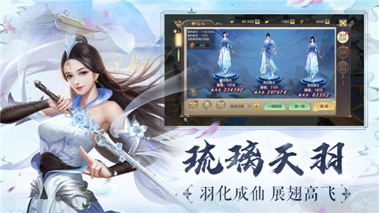 神逆