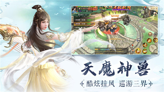 神逆