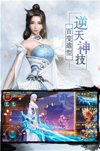琉璃天煞之魂红包版手游