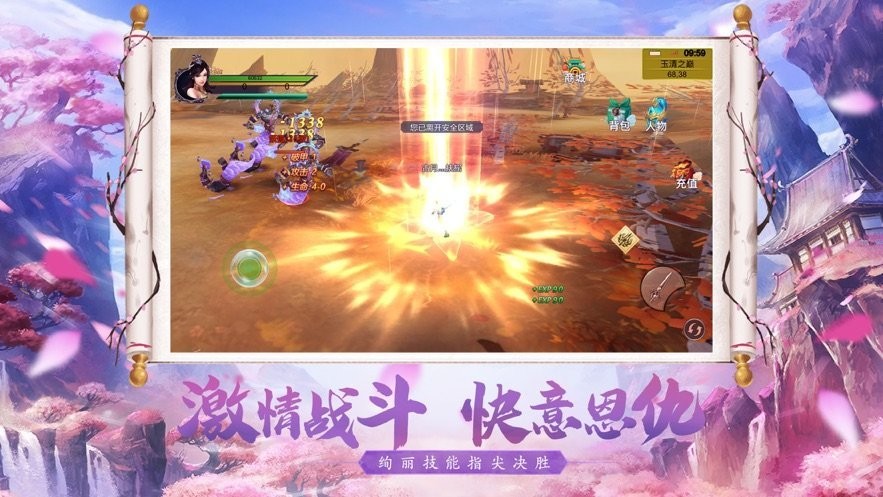 双剑奇缘