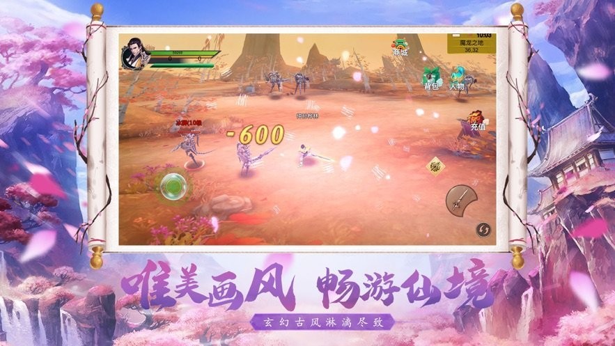 双剑奇缘