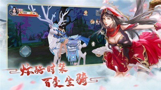仙魔纪