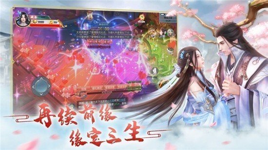 仙魔纪