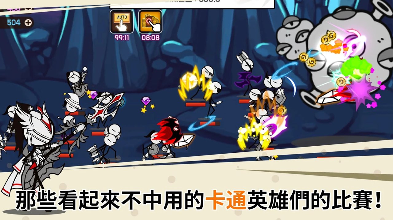卡通传奇破解版