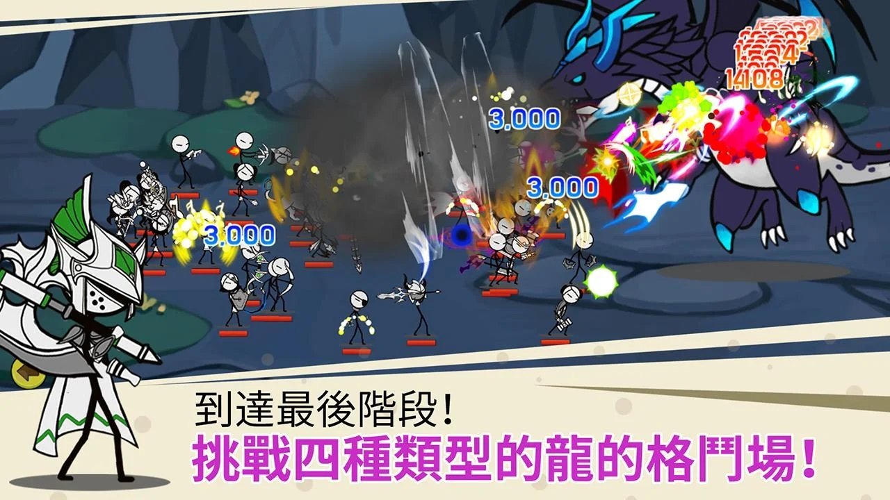 卡通传奇破解版