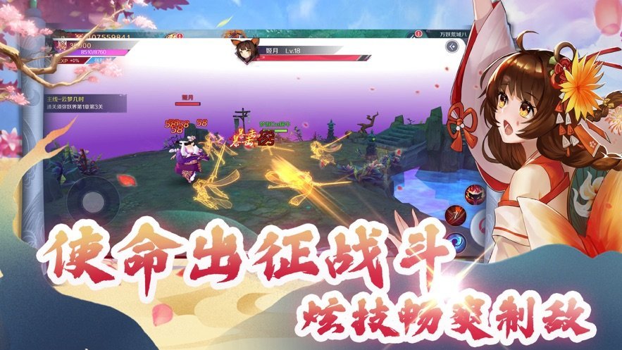 绽灵乱世官方版