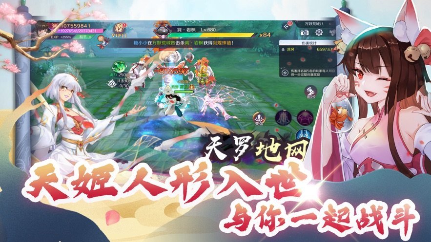 绽灵乱世官方版