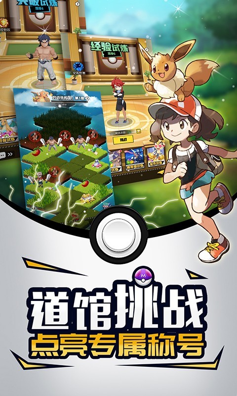 梦幻宠物联盟无限钻石版