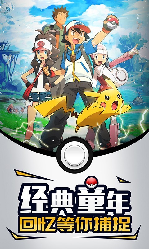 梦幻宠物联盟无限钻石版