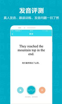 维词初中版