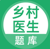 乡村医生