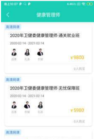 时代顾邦教育