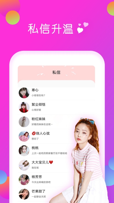 快陌