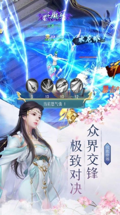 搜仙记红包版