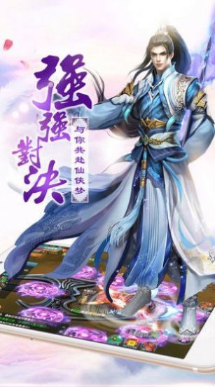 神仙不仙