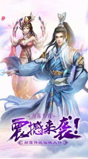 神仙不仙