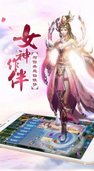 神仙不仙