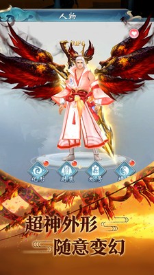 青云传之梦幻聊斋