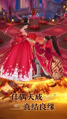 青云传之梦幻聊斋