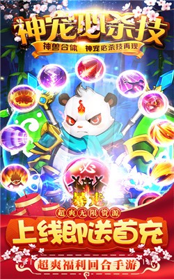 菲狐倚天情缘逍遥