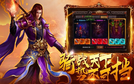 封月传奇红包版