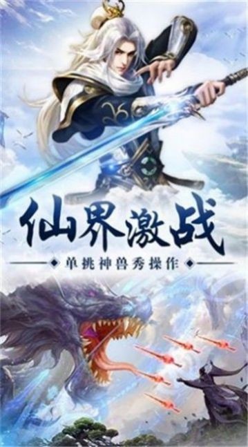 山海经次元录