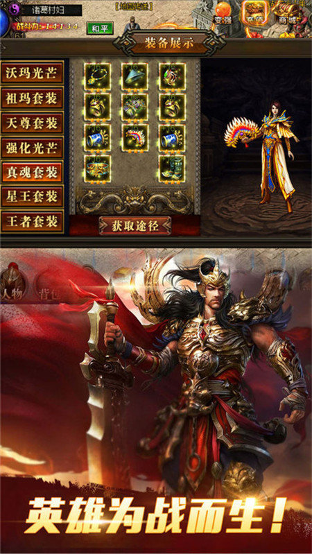 中变皓月传奇