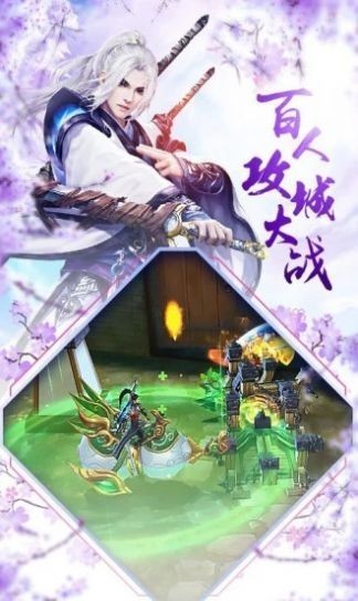 遇见尊上之恋与修仙