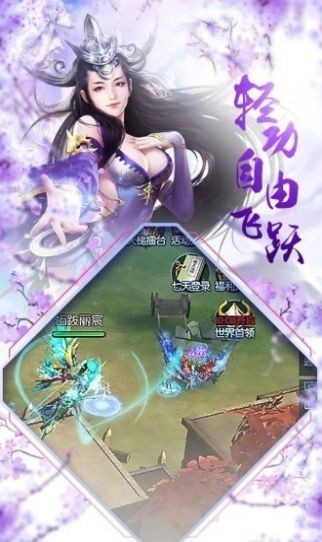 遇见尊上之恋与修仙