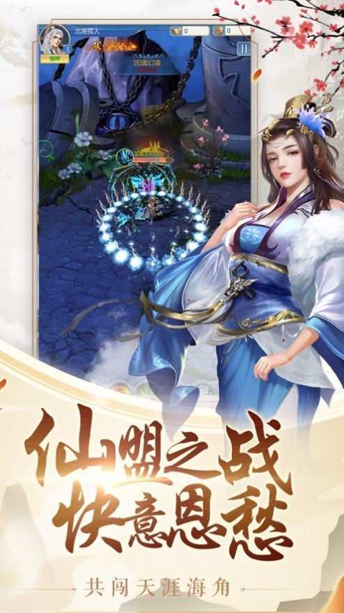 封仙之怒红包版
