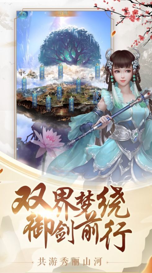 封仙之怒红包版