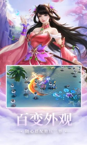 山海经2020破解版