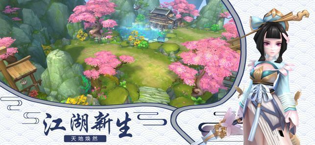 白蛇仙缘