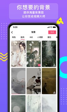 朝歌