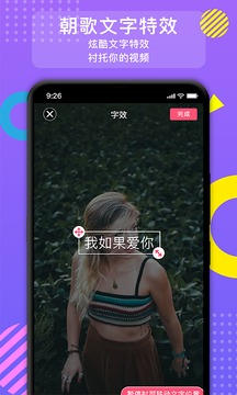 朝歌