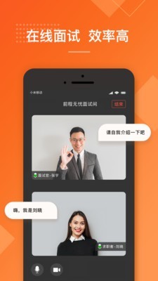 前程无忧51job