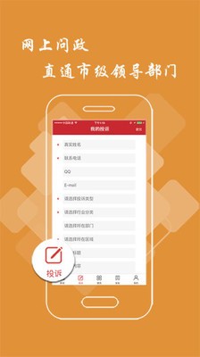 鄱阳头条