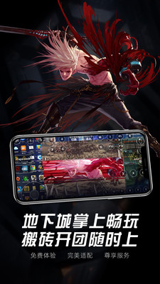 极云普惠云电脑