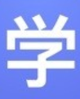 校园考勤助手