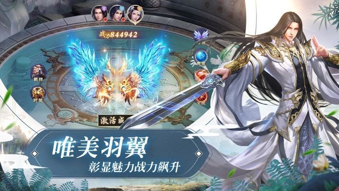 白鹿逍遥传
