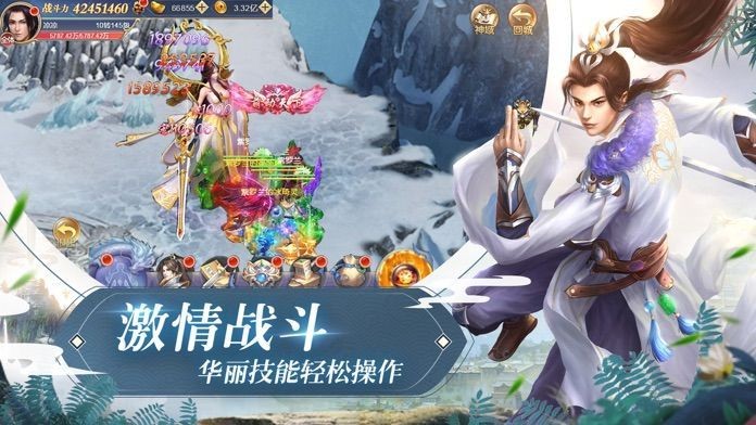 白鹿逍遥传