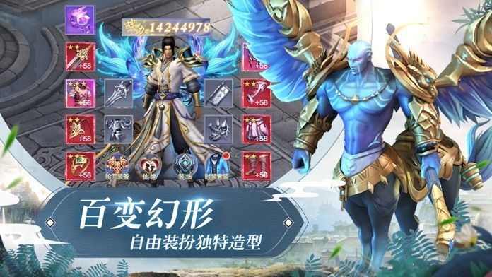 白鹿逍遥传
