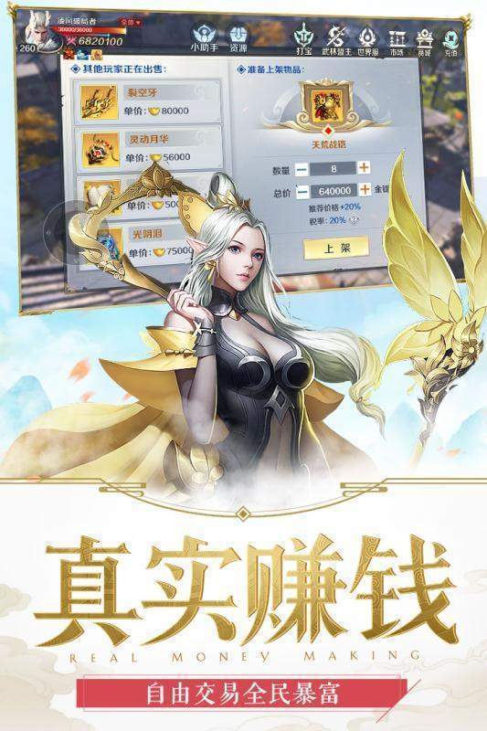 西瓜游戏嗜魂online红包版