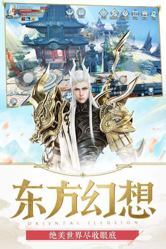 西瓜游戏嗜魂online红包版