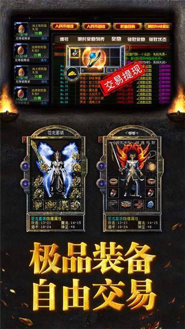 复古龙城