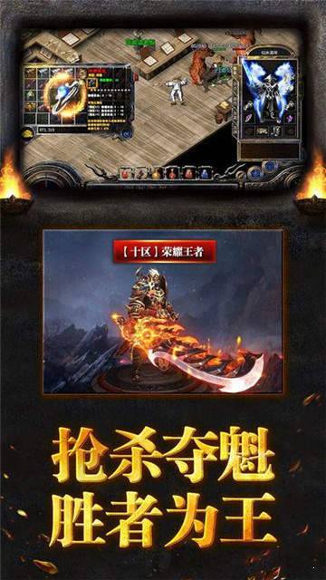 复古龙城