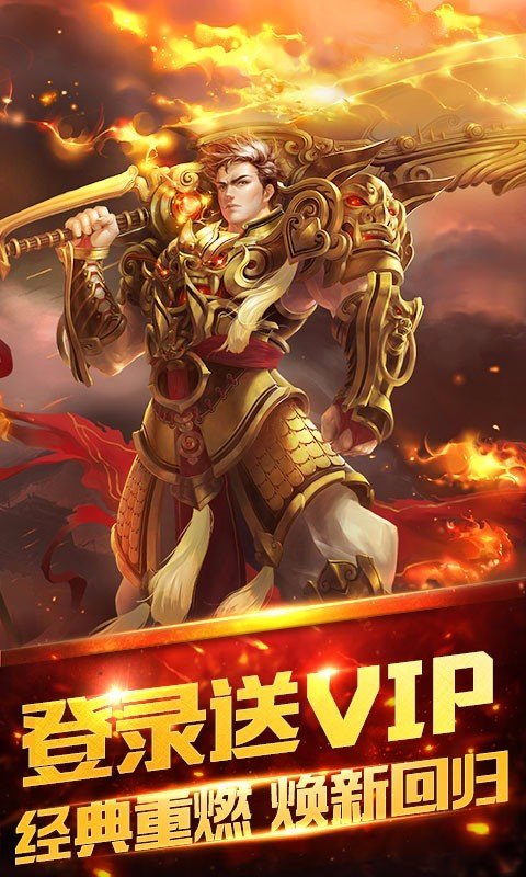 9999999亿万兆变态版传奇