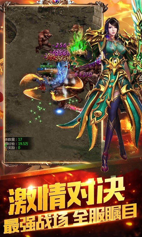 9999999亿万兆变态版传奇