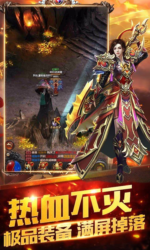 9999999亿万兆变态版传奇